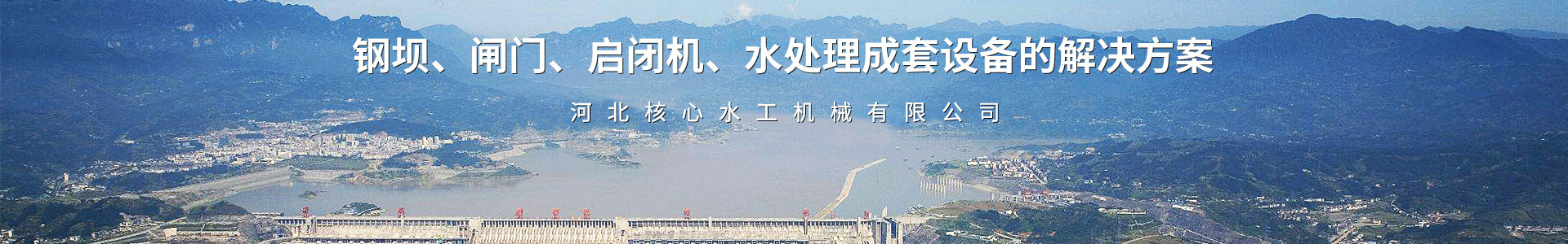關(guān)于我們