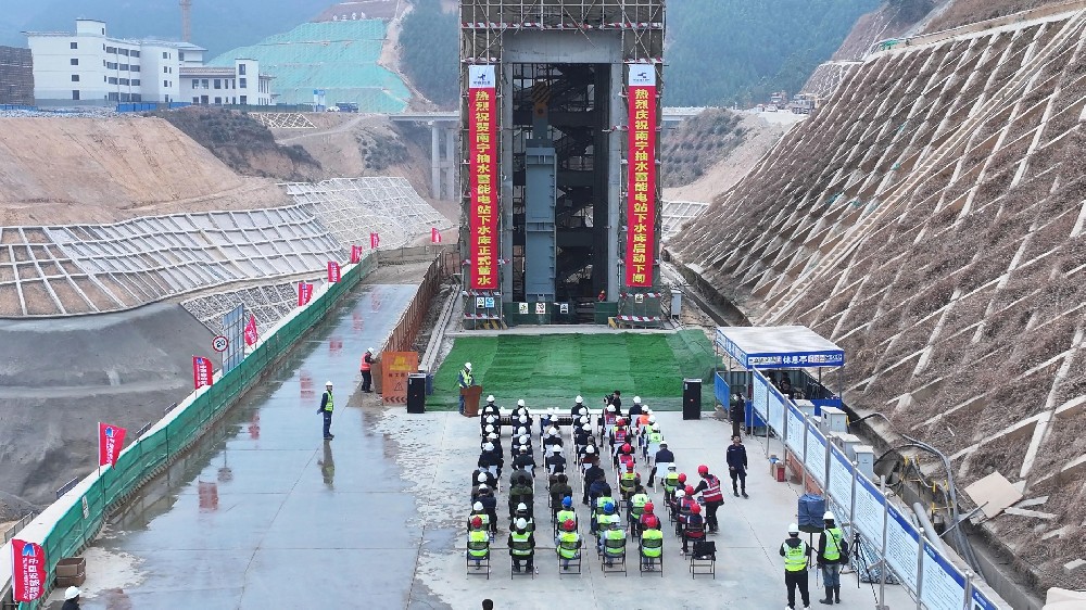 我公司承制南寧抽水蓄能電站下水庫金屬結(jié)構(gòu)及啟閉機助力下水庫順利實現(xiàn)正式蓄水