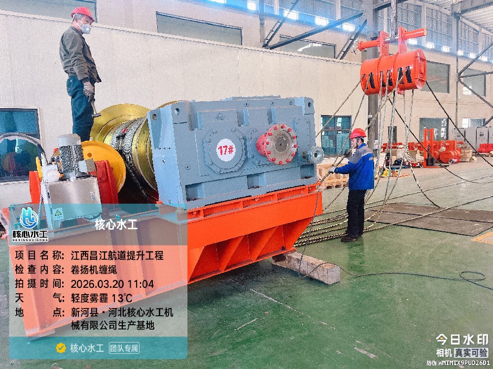 卷揚(yáng)啟閉機(jī)分類及工作原理